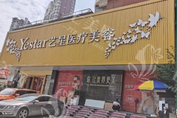 武汉微针整形医院哪家好 get便宜又好的几家分享大家