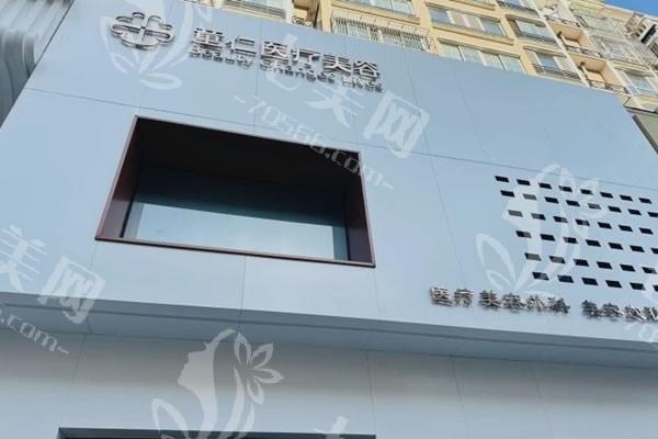 北京娜高假体隆胸排名前8公布 悦秀/北京京美医疗美容门诊部/知音医疗整形技术牛口碑好