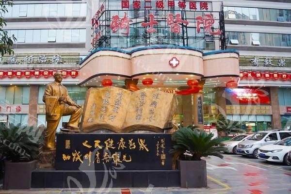 重庆骑士医院疤痕科技术怎么样？全新靠谱技术治疤超放心