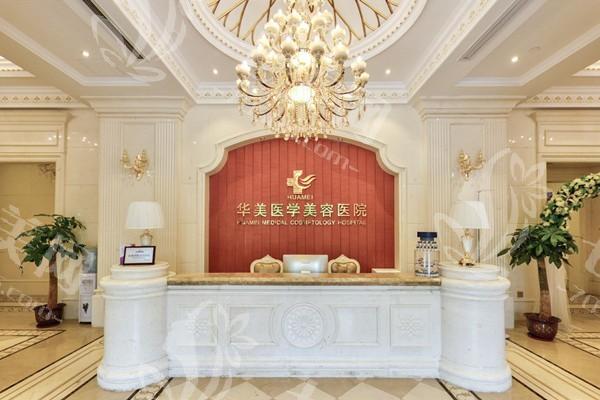 海口打瘦脸针哪家医院好？有正品授权审美高技术好医美推荐