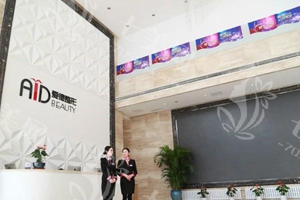 大连爱德丽格医疗美容医院怎么样好不好？技术好分享擅长项目以及部分收费标准