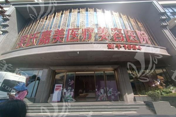 昆明腰腹环吸医院有哪些医院？哪几家医院技术好操作好啊