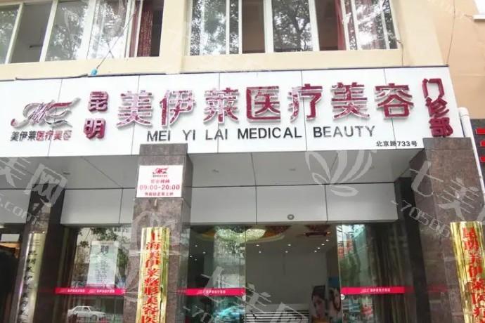 昆明男性假体埋入哪家整形医院正规便宜? 有名的是时光、昆明博美整形、杰艾