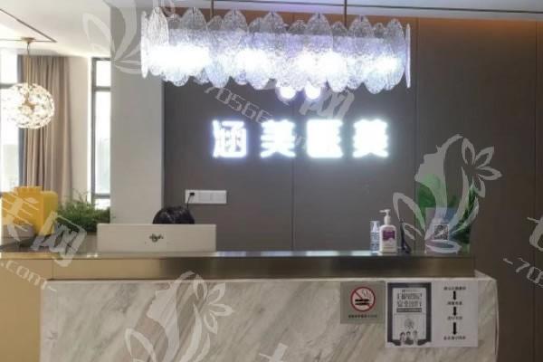 武汉哪家医院激光祛疤口碑好？评分高还技术好的整形医院就选这几家