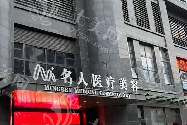 2025温州十大整形医院排名榜都有哪些？艺星/名人/百佳东方等口碑擅长盘点！