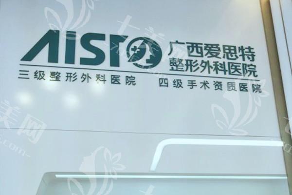 南宁疤痕修复哪家医院好？看看治疗疤痕的几家网友力荐的医院