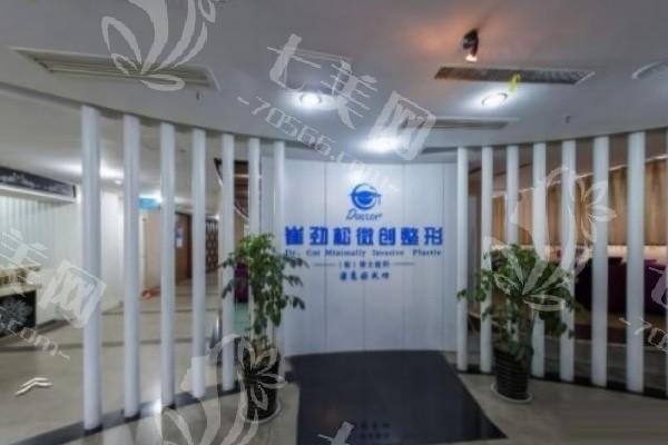合肥做双眼皮技术好的整形医院推荐：壹加壹/维多丽亚/华美口碑好