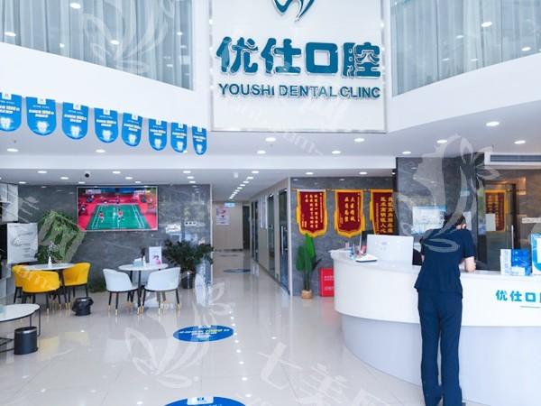 长沙拉瓦全瓷牙口碑好又便宜的口腔医院 中诺|长沙中诺口腔医院|好牙依都是正规口腔放心选