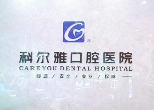 长沙拔牙排名前7公布 长沙拔牙性价比高的医院在此