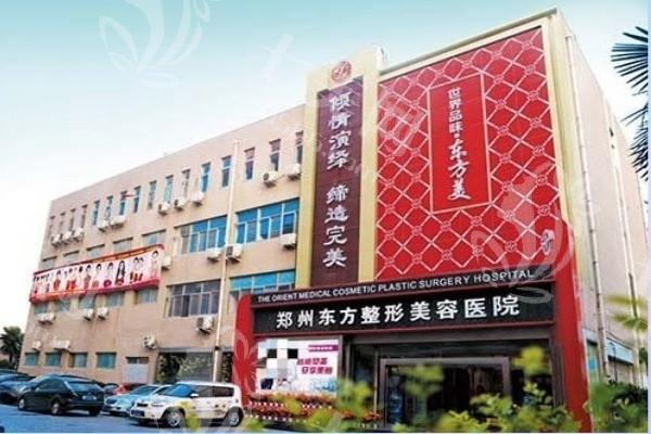 郑州内窥镜手术提升整形医院哪个好 排名靠前的郑州韩辰华领整形