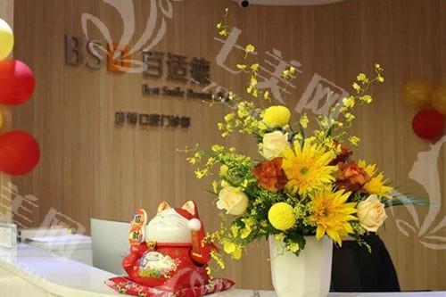 广州上颌智齿拔牙口腔医院排名 广州好大夫口腔/广州花都暨博口腔医院/曙光等医院上榜