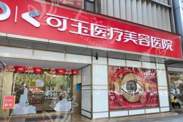 广州男性假体埋入有名的整形医院排名 艺星/医院/广州美莱医疗美容实力不俗