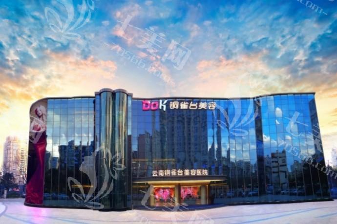 昆明腰腹环吸医院有哪些医院？哪几家医院技术好操作好啊