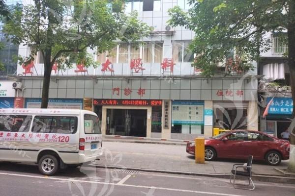 重庆丰都亚太眼科医院多少钱，详细了解该医院眼科各项服务的收费详情