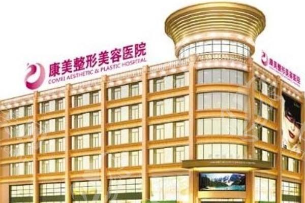 南京PRP填充整形医院哪个好 其中连天美和施尔美口碑又技术也不赖