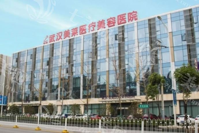 武汉眼综合好的医院排名 韩辰/武汉艺星医疗美容门诊部/武汉仁爱时光医疗美容门诊部等医院上榜