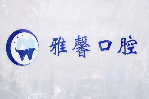 天津口腔医院排行榜出炉！看看哪几家医院是市民心中的口腔优选