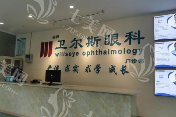 深圳可调节晶体好又便宜的眼科医院名单 深圳悦瞳眼科/黑马/爱尔眼科实力不俗