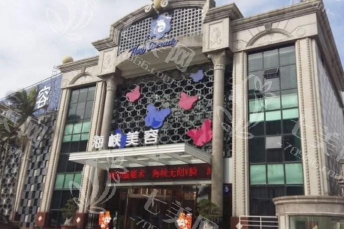 厦门大小耳改善便宜又好的整形医院有哪些 这些是厦门有名且口碑好的整形医院