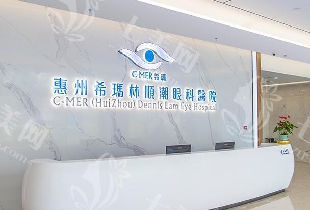 合肥smile全飞秒哪个眼科医院可以做 收费实惠口碑好的看这几家