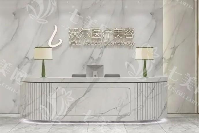 北京沃尔刘彦军整形（鼻子皮肤）正规吗？做鼻和皮肤项目技术口碑好