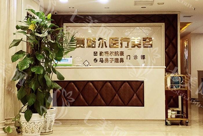 重庆除皱注射有名的整形医院排名 收费实惠口碑好的看这几家