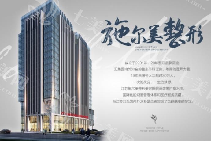 南京阴毛种植哪家整形医院正规便宜? 南京口碑人气大的都在此名单
