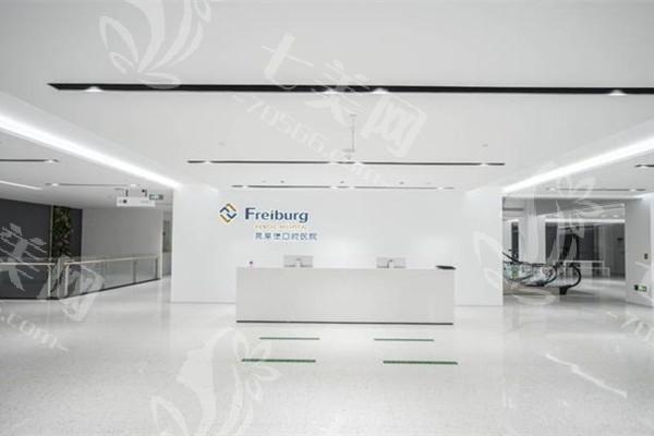 南京茀莱堡口腔靠谱不？收费亲民不乱收费，儿牙、镶牙项目很出色！