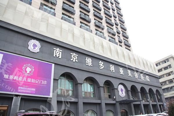 南京射频紧致提升排名前8公布 有名的是韩辰/南京华韩奇致美容医院/连天美