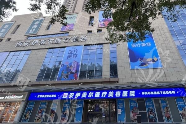 西安头顶加密种植排名前7名单 7大排名里推荐西安美莱整形/西安叶子整形医院/西安伊美尔整形做得好 