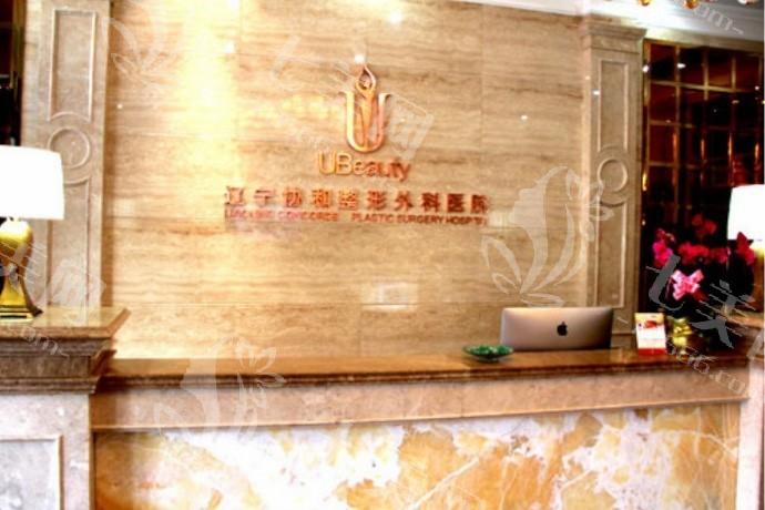 沈阳哪个医院治疗富贵包比较好？沈阳去除富贵包好的医院名单及价格一览