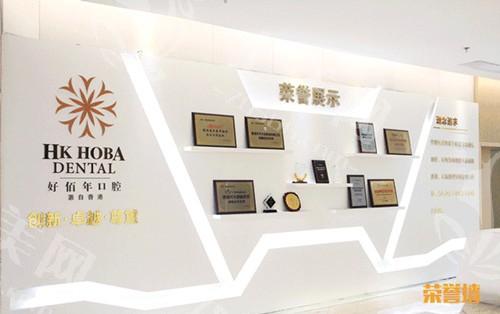 东莞聚合瓷全瓷牙口腔医院哪个好 市民都说这几家靠谱