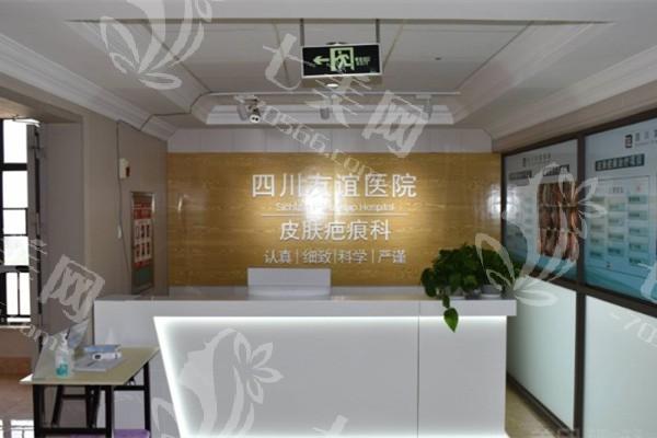 好奇成都友谊医院疤痕科正规吗？它治愈了不少疤痕患者呢！
