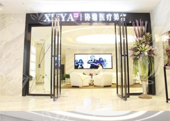 长沙菲蜜丽整形医院排名前8 有名的是卓而美/爱思特/长沙协雅医疗美容门诊部
