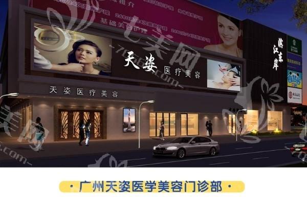 广州注射瘦腿好又便宜的整形医院名单 排名里的广州中家医家庭医生整形/广州华美医疗美容医院/广州美莱医疗美容值得去
