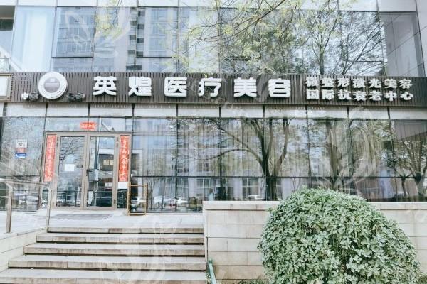 北京整形医院哪家技术好？这5家技术精湛、服务优质医院推荐给你！