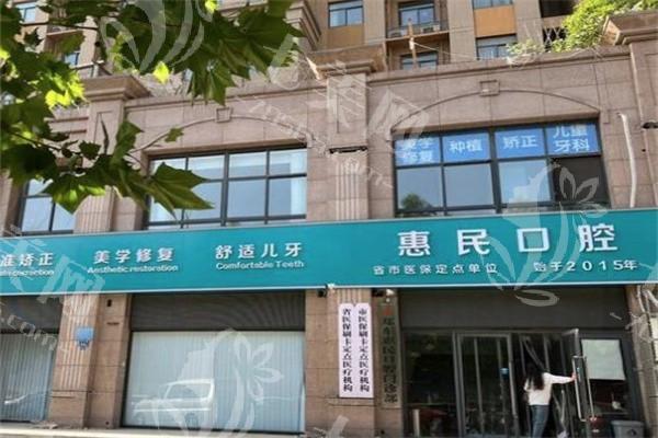 郑州牙齿修复哪家靠谱？郑州德韩口腔、唯美、中诺口腔连锁等受认可