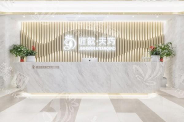 武汉下眼睑下至术整形医院排名 