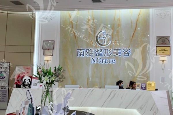 深圳南雅医疗美容收费标准公布：多项医美项目价格清单大揭秘