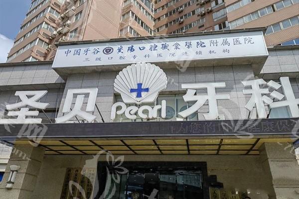 西安天包地矫正排名前7的口腔医院汇总 碑林渡梦家、西安米兰柏羽口腔医院、鼎秀居前三