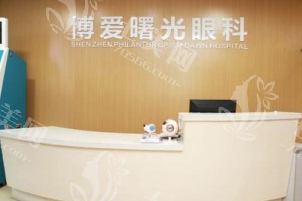 深圳smile全飞秒哪个眼科医院好？ 这几家是深圳医院排名靠前的