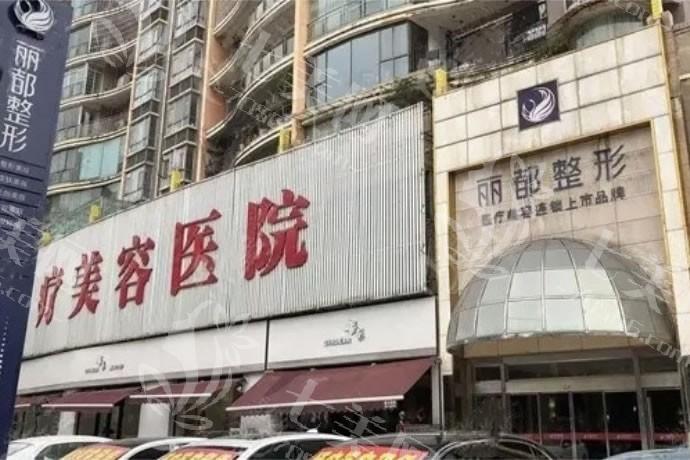贵阳丰胸美容整形医院哪家好？推荐口碑好的五家被安利到了