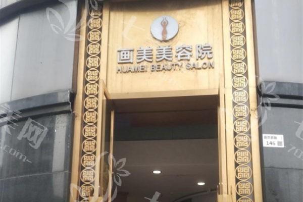 深圳润百颜玻尿酸口碑好又便宜的整形医院 深圳兰茂梵美医疗美容/米兰柏羽/德漾技术牛口碑好