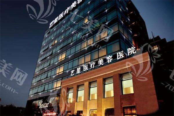 上海艺星整形医院口腔收费价格表公开：艺星价格不贵且无隐形消费服务棒