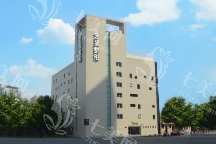 ​​成都艺星医疗美容技术好吗？瘦脸针注射正规实惠，真人评价满意度高！​​