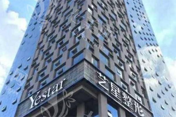 昆明艺星医疗美容医院口碑怎么样呀？口碑不错，服务周到超贴心