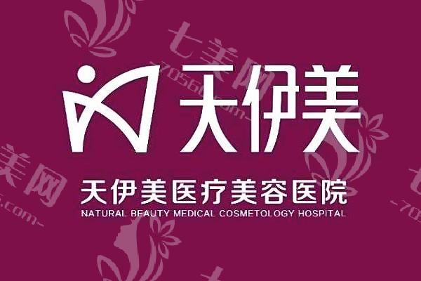 石家庄注射缩鼻头比较好的整形医院 市民都说这几家靠谱