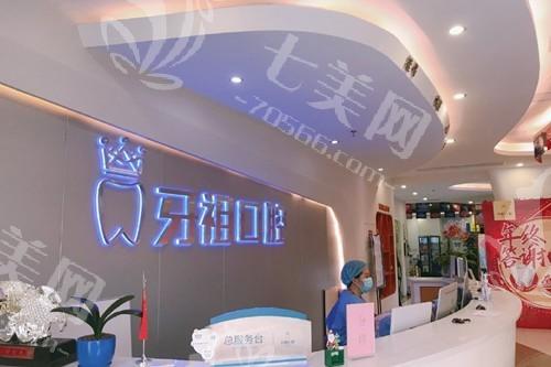 长沙活动矫正器排名前7的口腔医院汇总 市民都说这几家靠谱