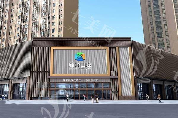 成都数字化3D种植导板口碑好又便宜的口腔医院 皆是成都数字化3D种植导板实力好医院