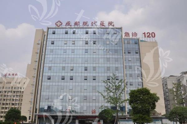 成都拉皮手术有名的整形医院名单公布  get便宜又好的几家分享大家